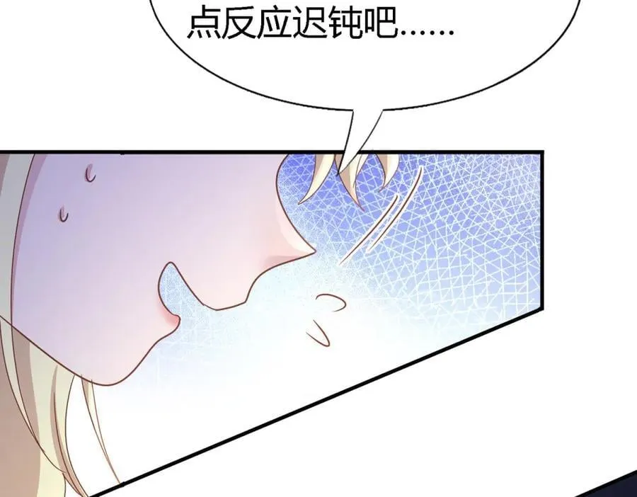 第174话 有点奇怪（下）58