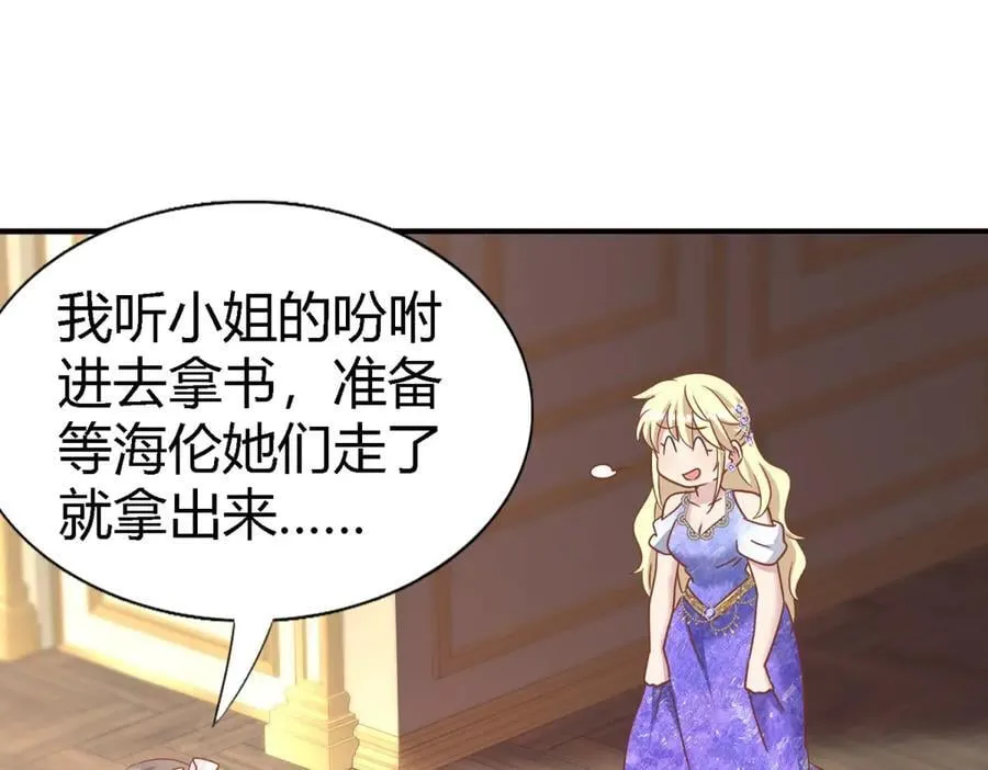 第180话 是“我”16
