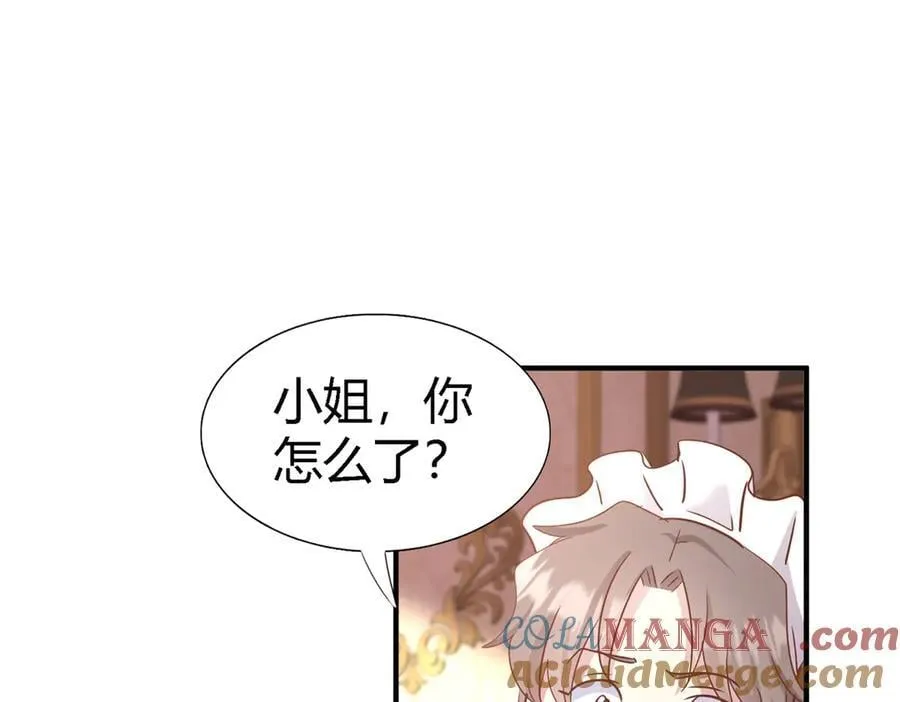 第180话 是“我”45