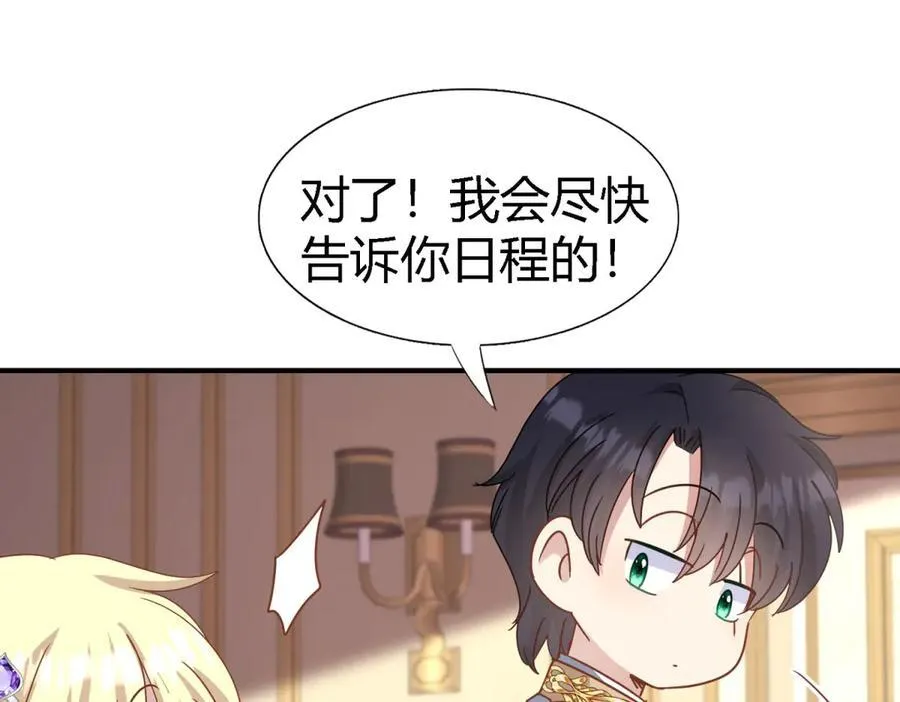 第179话 是“我”52