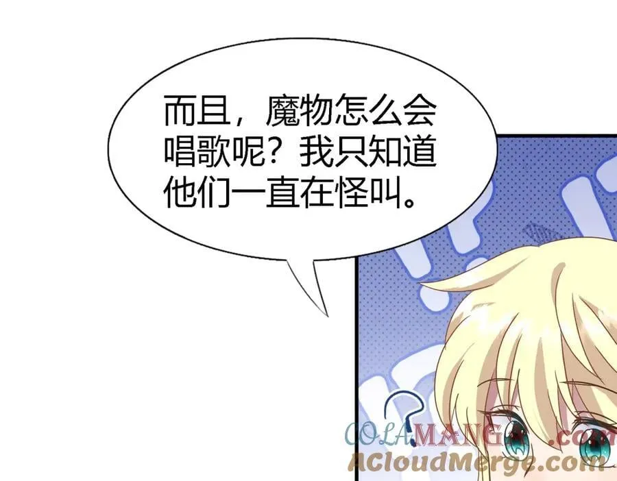 第171话 “你们”是谁（上）54
