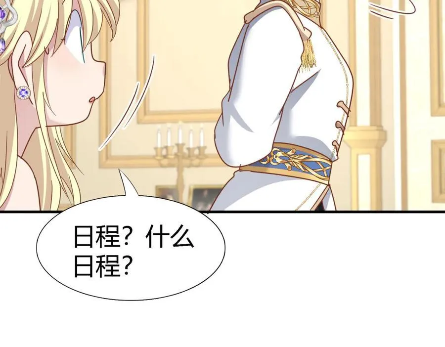 第179话 是“我”（上）53