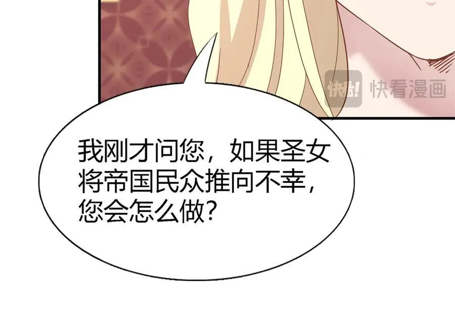 第176话 ”告白“（下）53