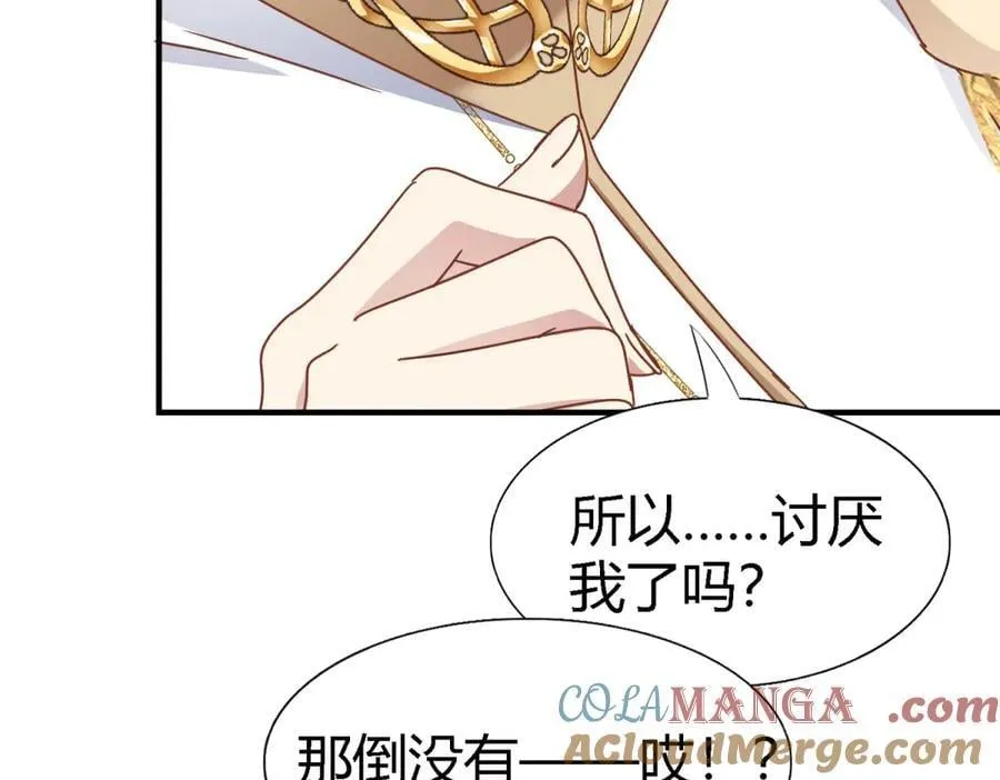 第178话 坦诚（下）24