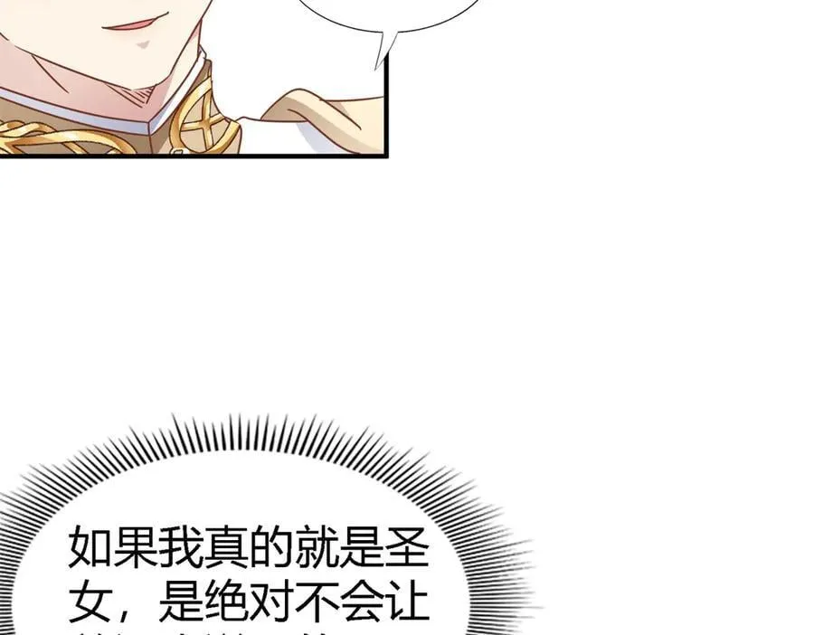 第177话 坦诚（上）20
