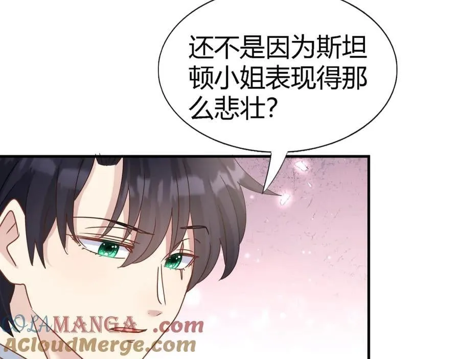 第179话 是“我”9