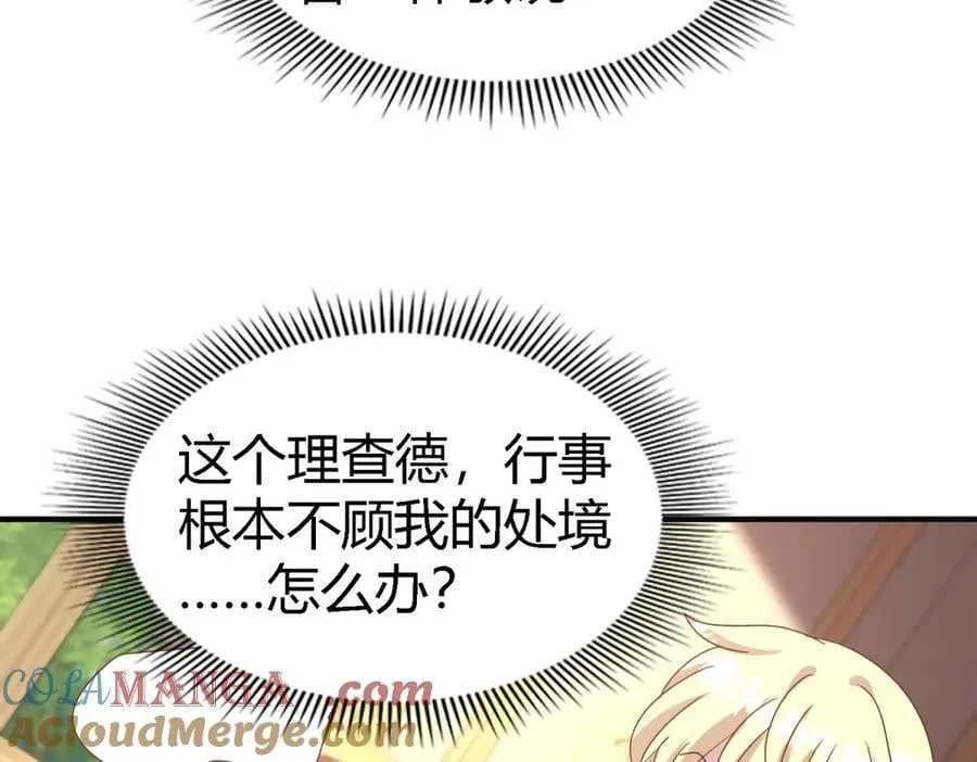 第175话 ”告白“（上）33