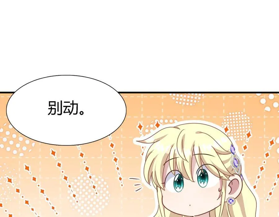 第179话 是“我”16