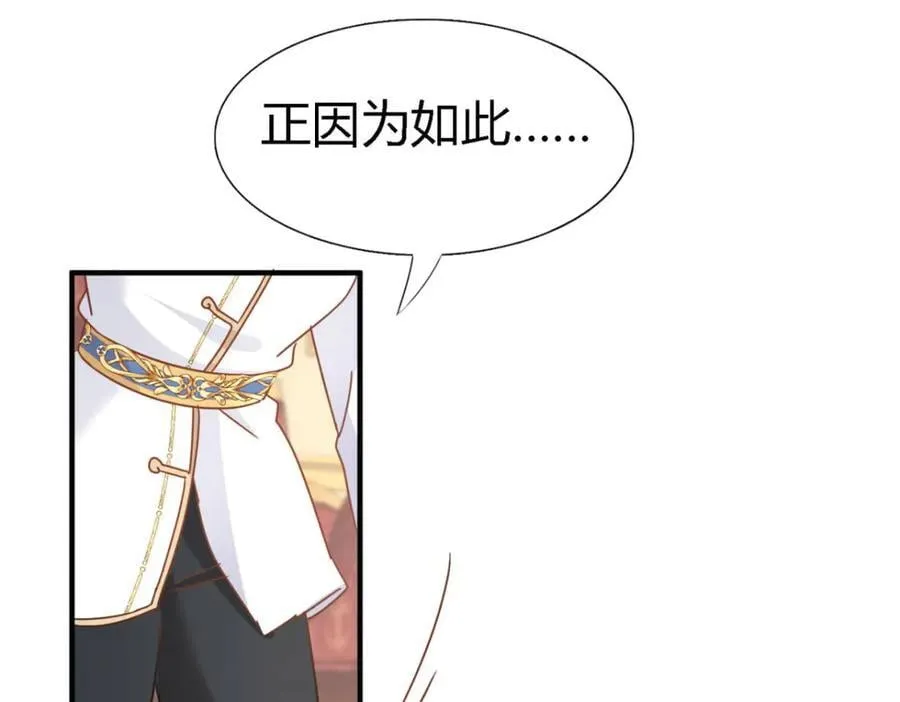 第178话 坦诚（下）52