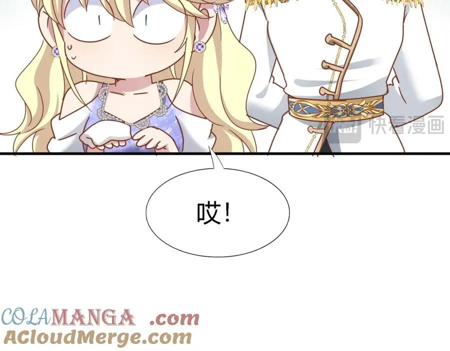 第179话 是“我”（上）42