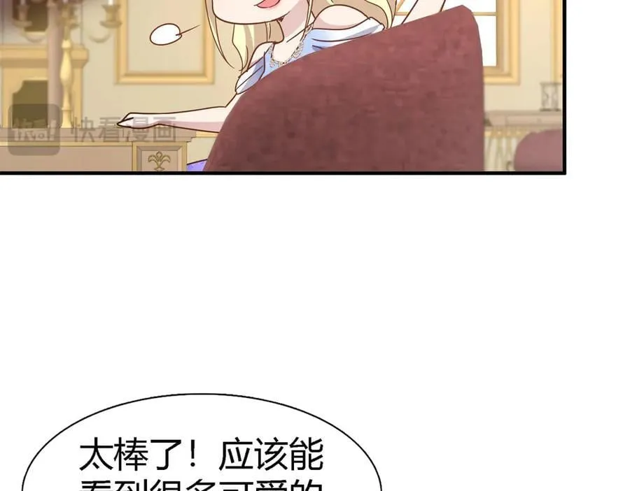 第173话 有点奇怪（上）41