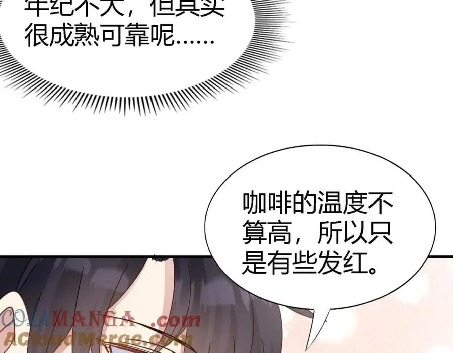 第179话 是“我”（上）30