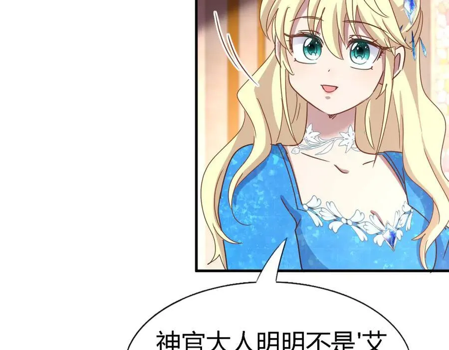 第171话 “你们”是谁（上）22