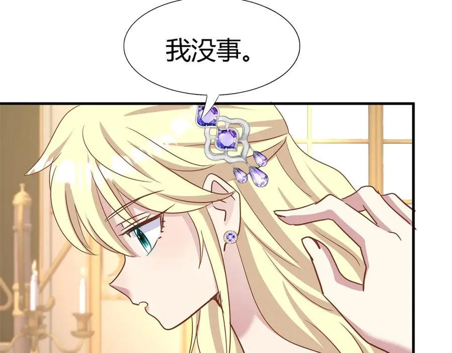 第180话 是“我”47