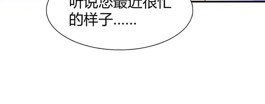 第174话 有点奇怪（下）25