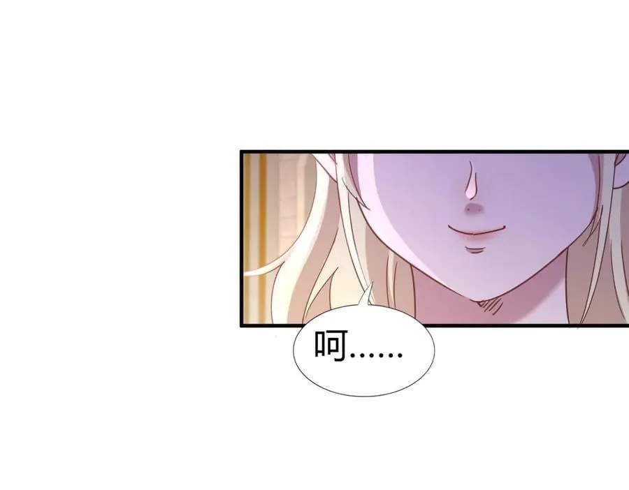 第172话 “你们”是谁（下）4