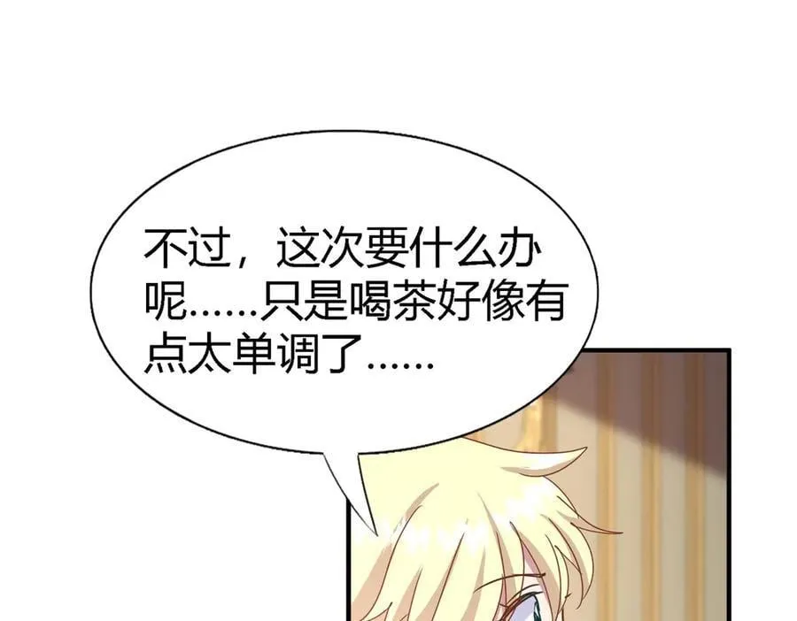 第173话 有点奇怪（上）31