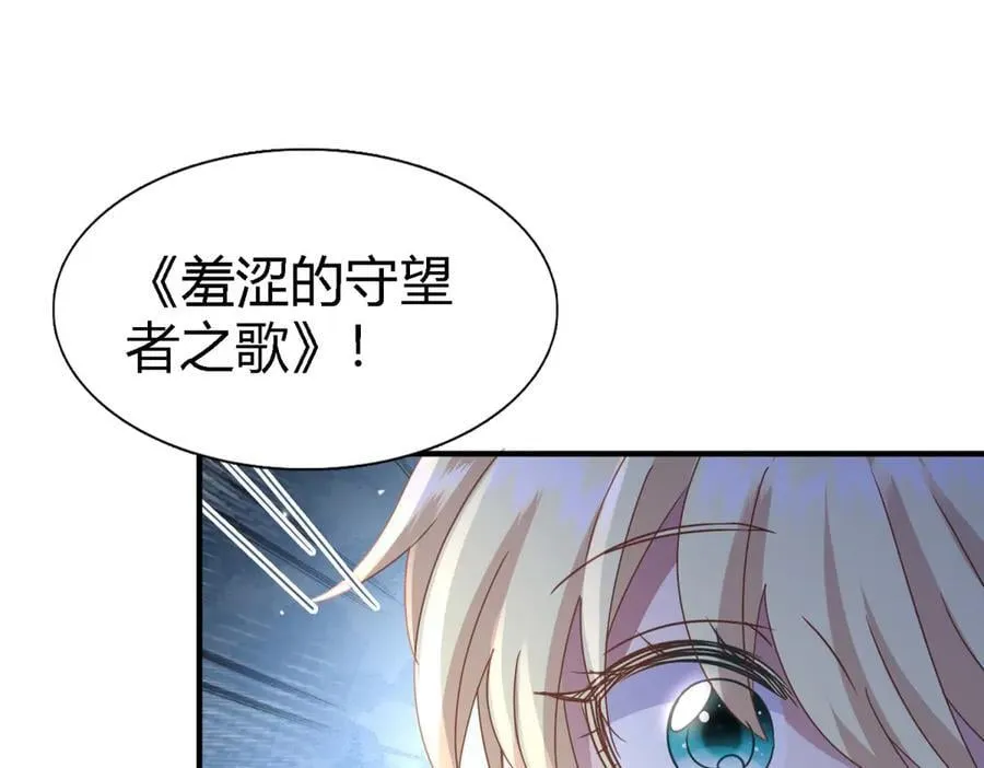 第171话 “你们”是谁（上）41