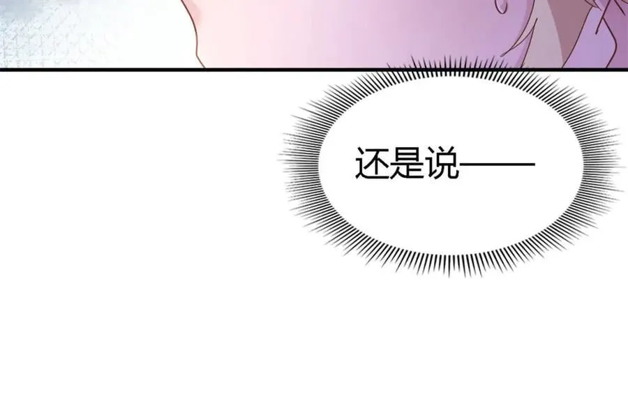 第172话 “你们”是谁（下）25