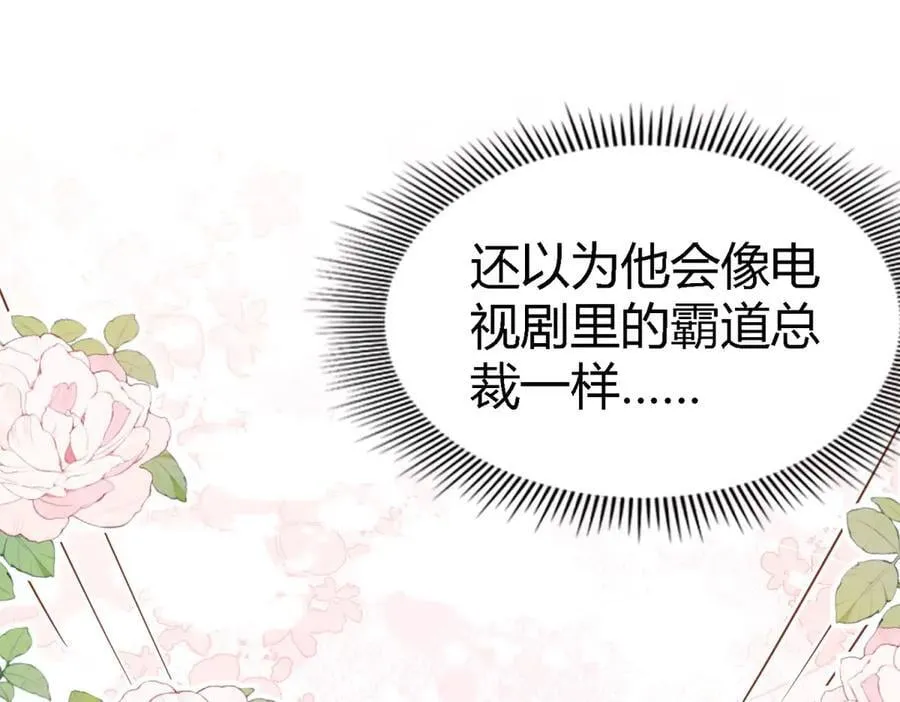 第179话 是“我”35