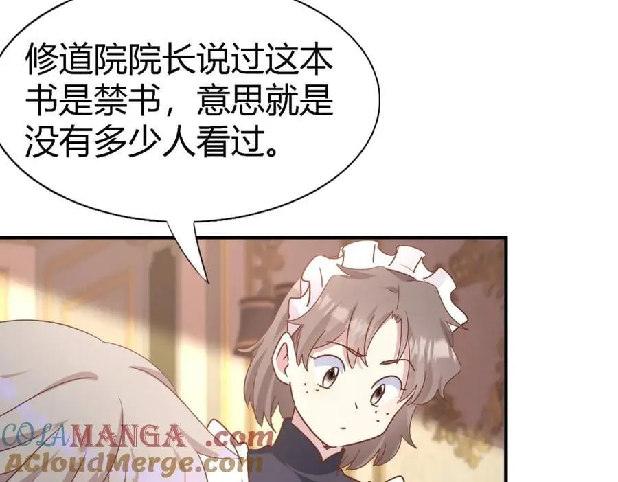 第180话 是“我”24