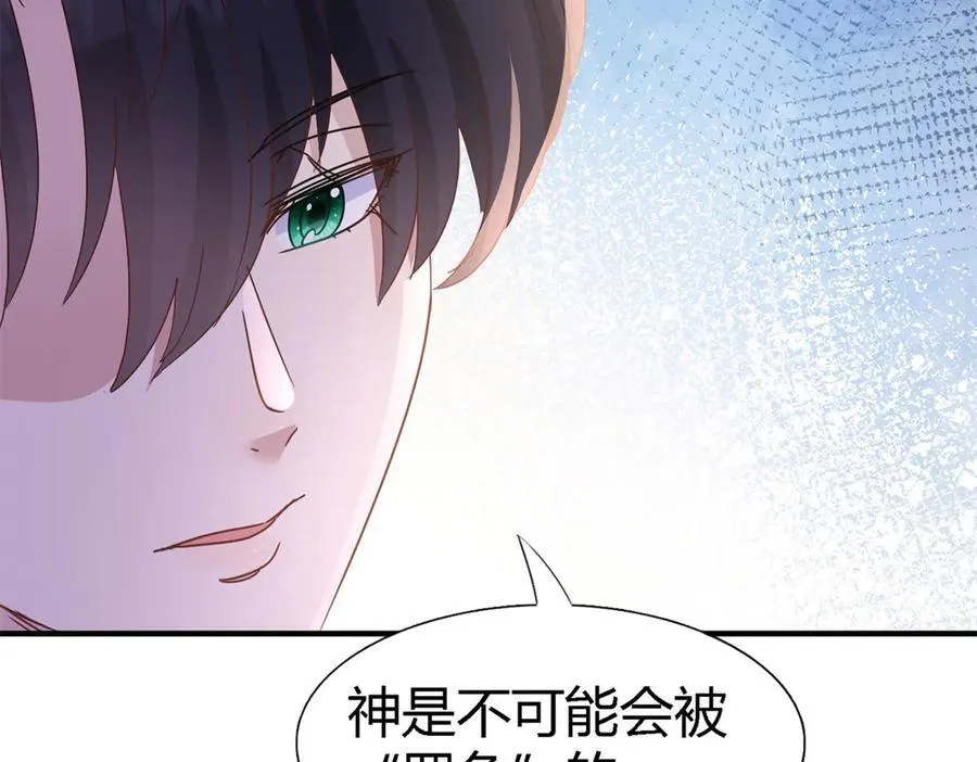 第176话 ”告白“（下）46