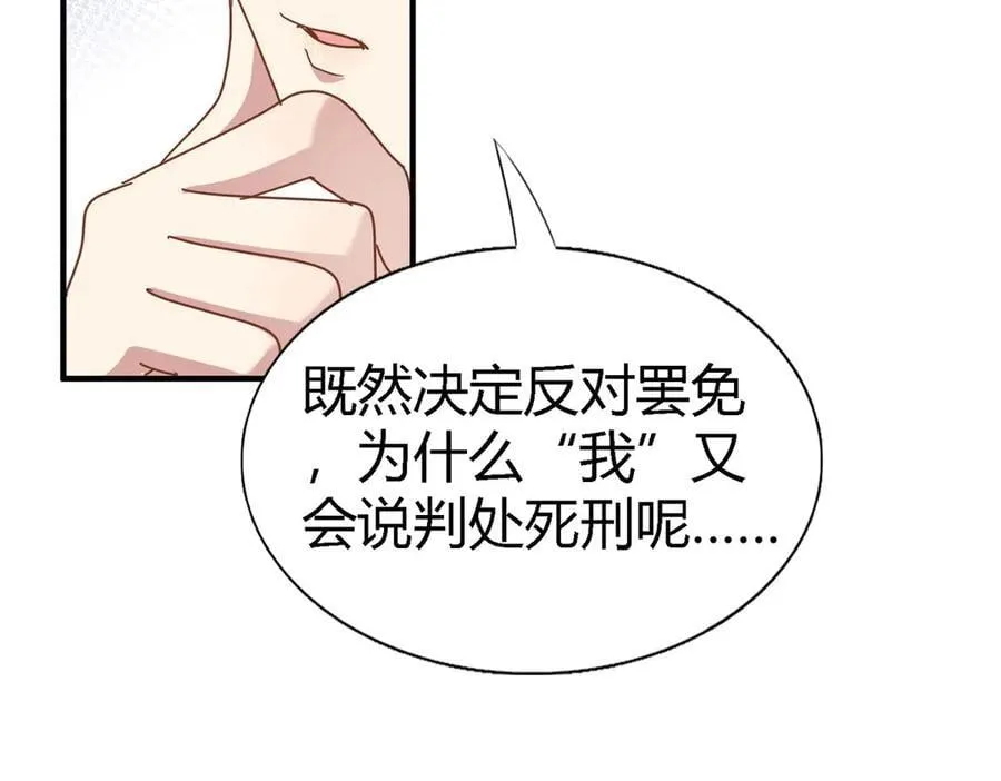 第178话 坦诚（下）10