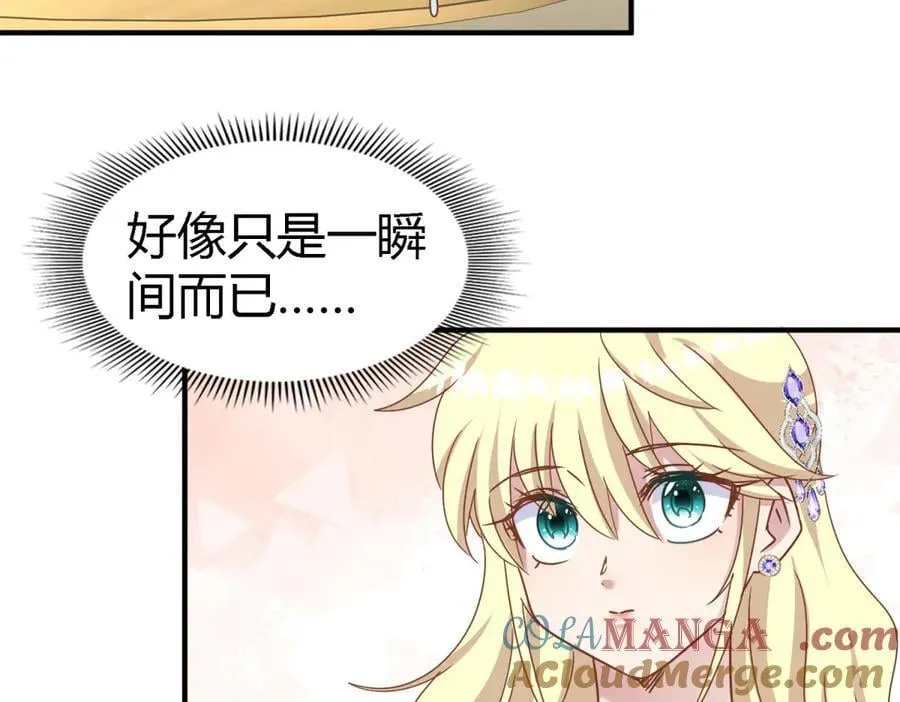第179话 是“我”（上）27