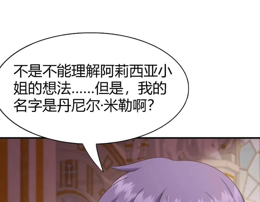 第170话 到底是谁呢？（下）53