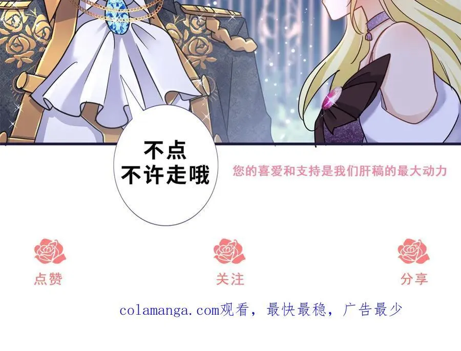 第175话 ”告白“（上）68