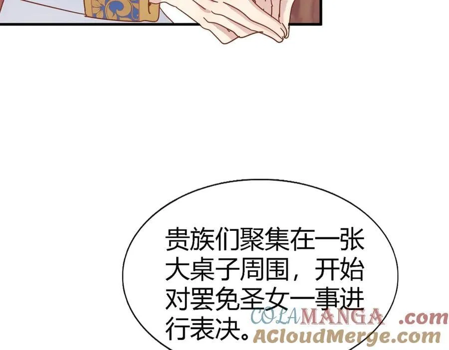 第177话 坦诚（上）42