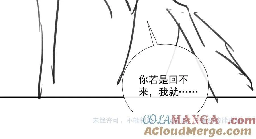 第131话 喜欢你93