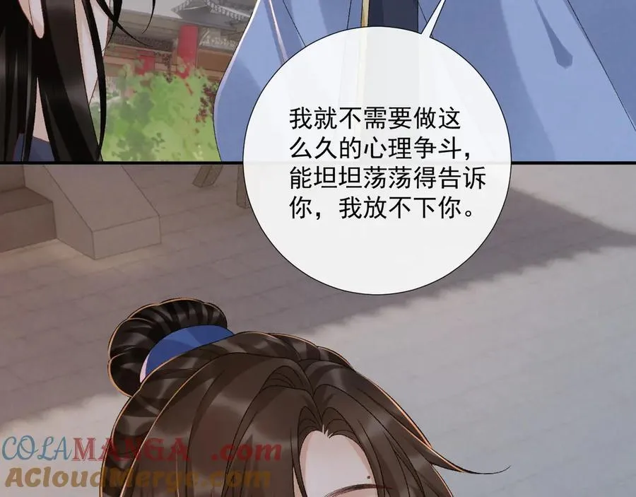 第131话 喜欢你60
