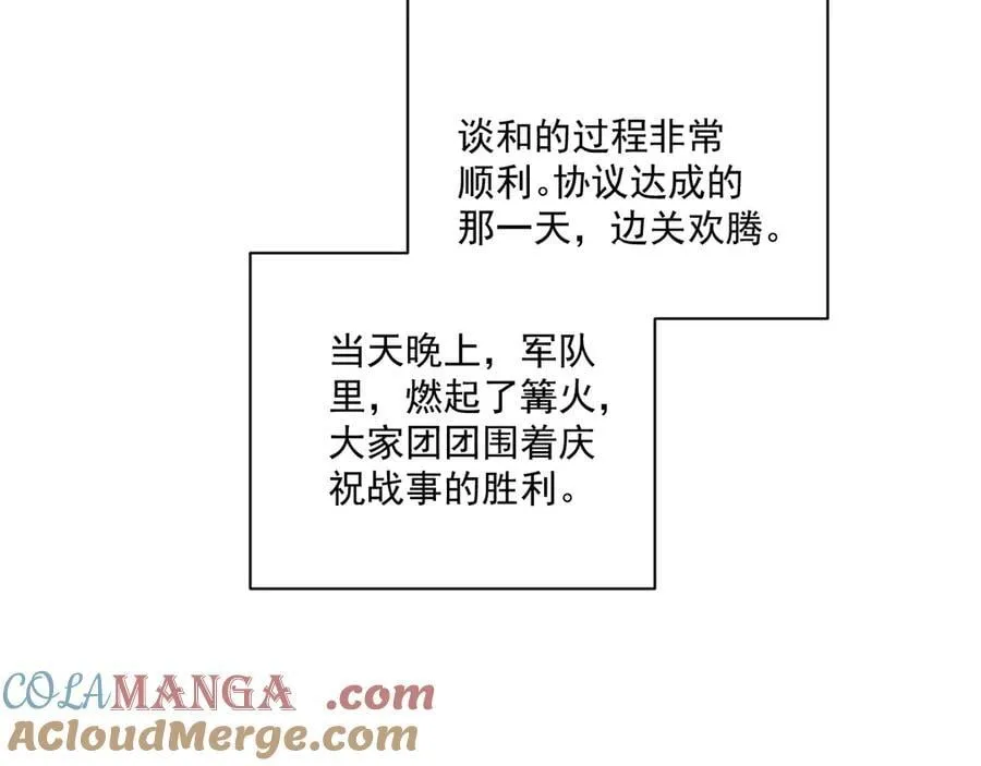 完结章 不再是他乡48