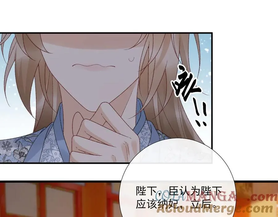 番外1 关于立后60