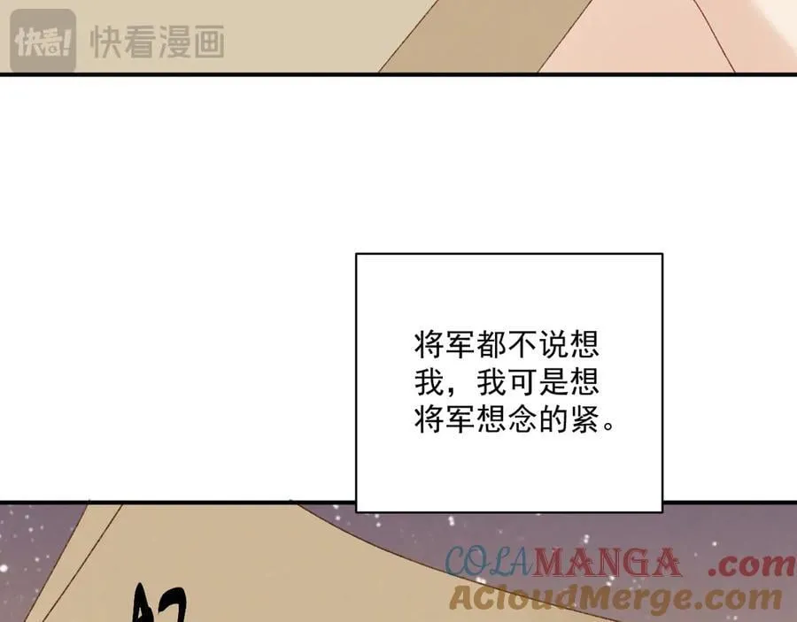 完结章 不再是他乡33