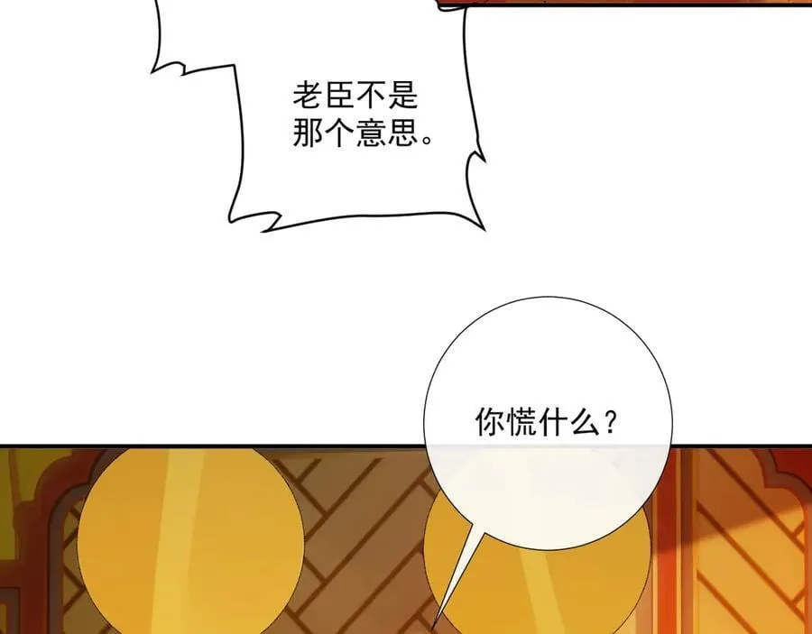 番外1 关于立后47