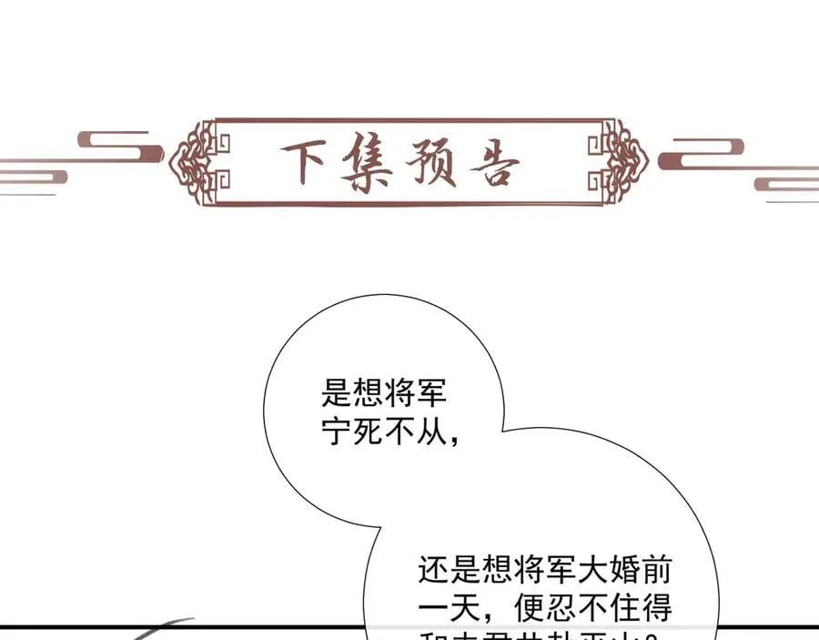番外1 关于立后83