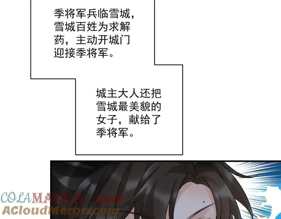 完结章 不再是他乡27