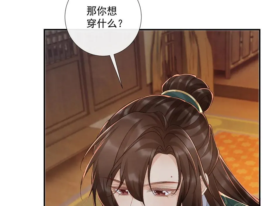 番外2 暧昧痕迹59
