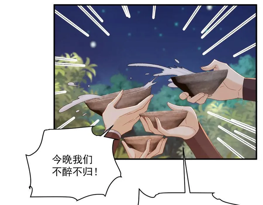 完结章 不再是他乡49