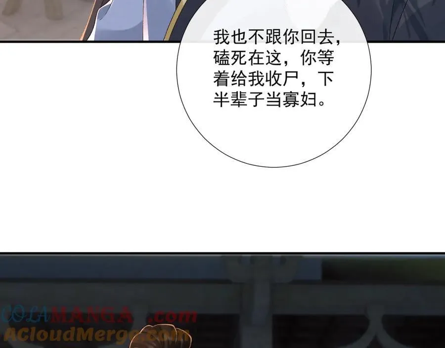 第131话 喜欢你84