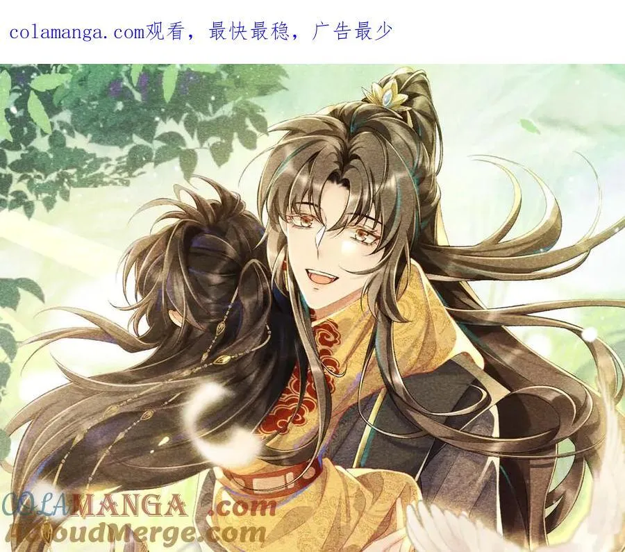 番外1 关于立后0