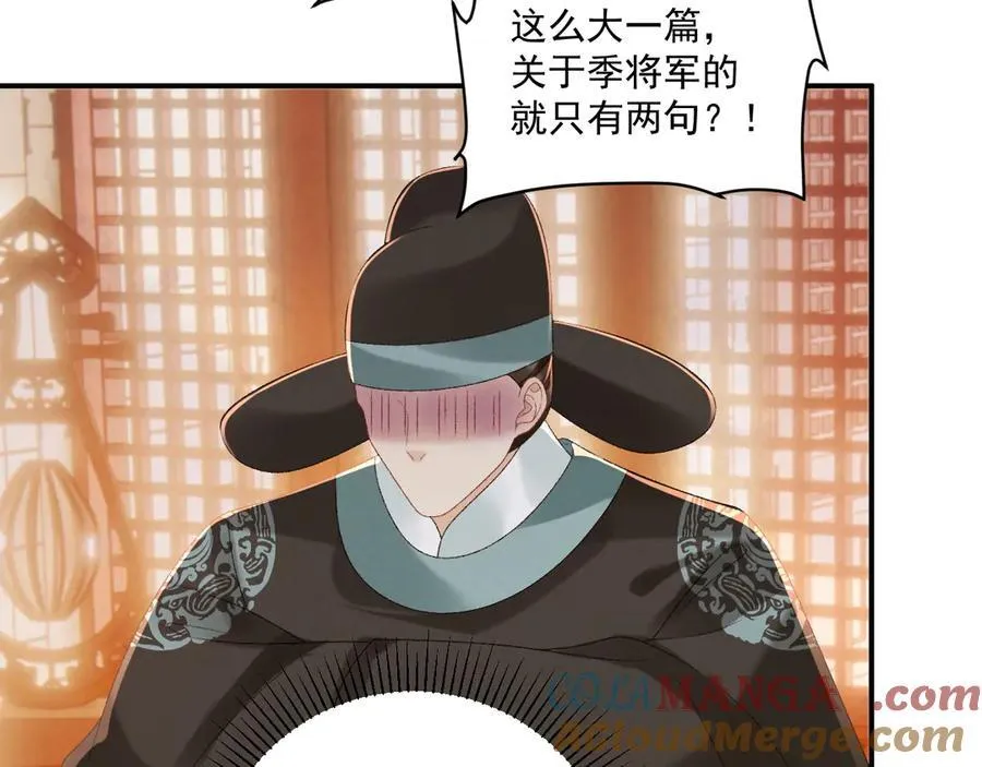 完结章 不再是他乡18