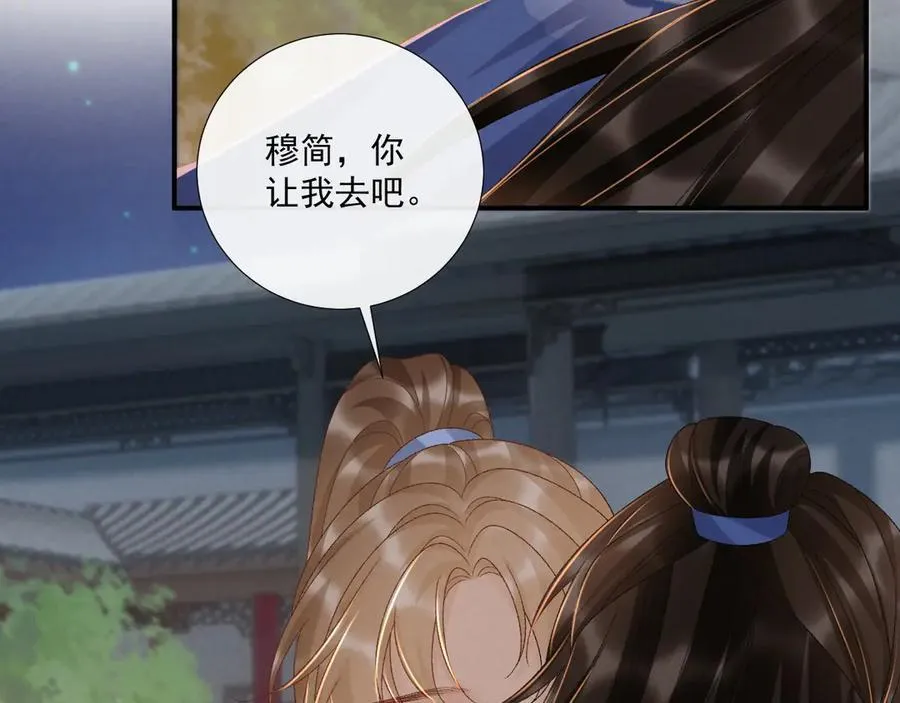 第131话 喜欢你19
