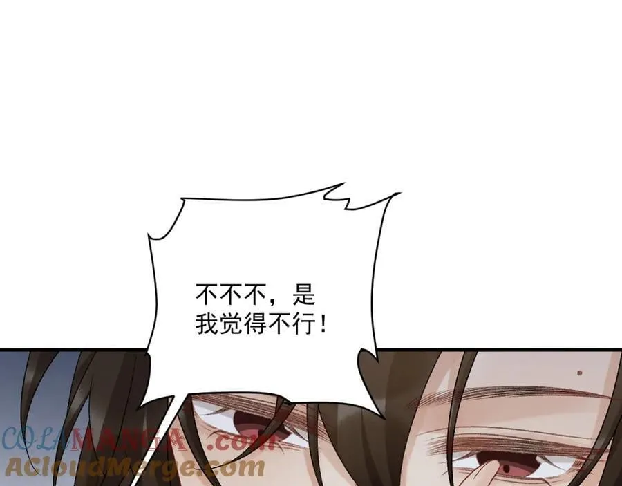 番外1 关于立后18