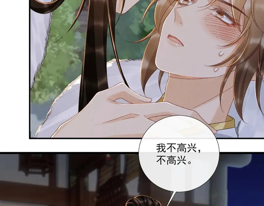 第131话 喜欢你14