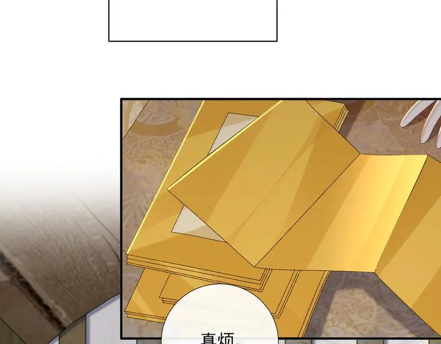 番外1 关于立后5