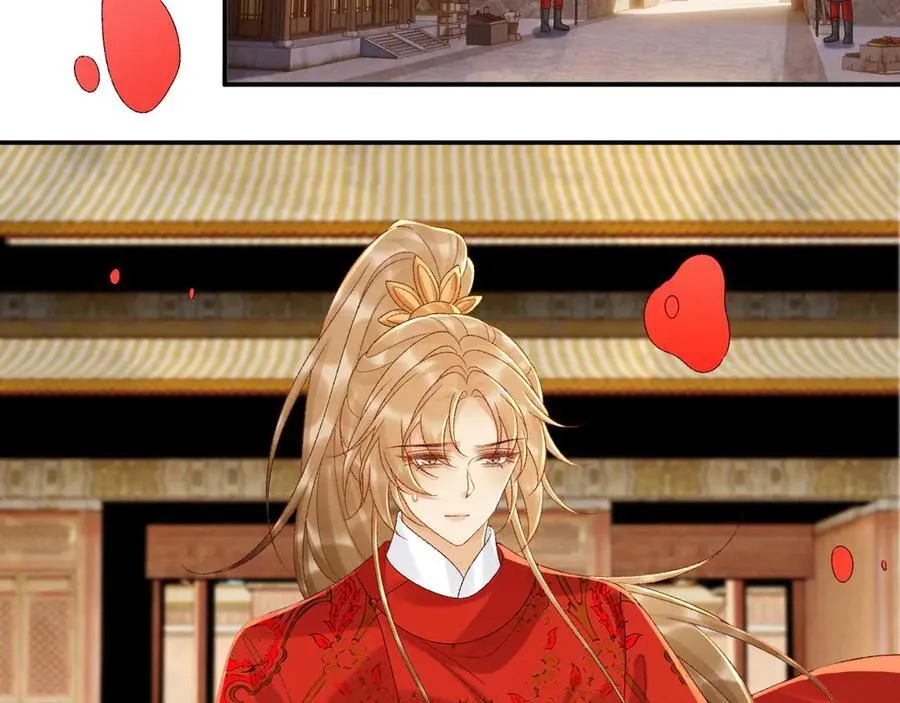 番外3 大婚11