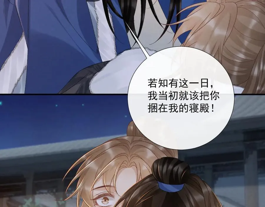 第131话 喜欢你16